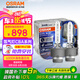歐司朗（OSRAM）汽車氙氣大燈疝氣燈泡 D4S CBA【6000K 35W】德國進(jìn)口(對裝)