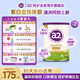 a2呵護金裝4段奶粉兒童調制乳粉含天然A2蛋白質呵護嬌嫩肚肚 （3歲以上適用） 800g 2罐