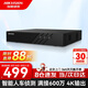 ?？低暎℉IKVISION）錄像機8路監(jiān)控硬盤錄像機NVR 單盤位監(jiān)控主機可兼容8T硬盤7808N-Q1