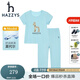 HAZZYS哈吉斯品牌童裝男女童家居服夏新品兒童彈力涼爽圓領(lǐng)家居服套裝 冰晶藍(lán) 165