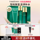 婷美護膚品官方旗艦店正品復(fù)活草補水保濕國貨中年媽媽女水乳套裝 巨補水（潔+水+乳）