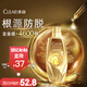 清揚(yáng)（CLEAR）女士頭皮專研生姜防脫豐盈型頭皮護(hù)理去屑洗發(fā)水380G 開學(xué)季