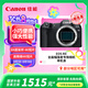 佳能（Canon）EOS R8 全畫幅微單數(shù)碼相機 單機身（約2420萬像素/小型輕量）