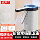 京嚴桶裝水抽水器飲水機上水器自動(dòng)上水一體機抽水泵低音上水器取水器 折疊防菌+低音出水 不挑桶