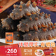 張奶奶大連鮮食即食海參禮盒裝非干貨鮮活遼刺參速食冷凍水產(chǎn)特價送禮 即食海參 500g /12-16頭軟糯Q彈 好海參 真鮮美