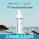 Regenerate高端超濃縮慕斯漱口水清潔口腔清新口氣減菌持久留香50ml Regenerate慕斯漱口水50ml