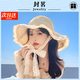 封茗 2025新款草帽海邊遮陽(yáng)帽子沙灘帽女防曬編織帽度假法式飄帶出游 【米白】鏤空透光氛圍感