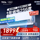 TCL空調大1.5匹小藍翼真省電空調掛機一級能效省電35%變頻冷暖KFR-35GW/RV2Ea+B1以舊換新國家補貼