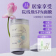 千纖草海藻面膜粉軟膜補(bǔ)水保濕抗皺緊致煙酰胺提亮膚色溫和舒緩肌膚210g