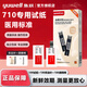 魚躍（YUYUE）魚躍血糖試紙悅準(zhǔn)1型710測血糖試條適用于710血糖測試條智能調(diào)碼 710【100片試紙+100針+100棉】