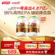 湯臣倍健96%高純度epa魚油膠囊100粒深海omega3魚油高含量進(jìn)階輔助降血脂 96%高純度EPA魚油 100粒*2瓶【囤貨裝】