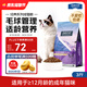 伯納天純貓糧經(jīng)典成貓貓糧 12月齡以上經(jīng)典系列1.5kg/3斤