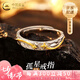 中國黃金（CHINA GOLD）足銀孤星戒指男款高級尾戒輕奢高級感七夕情人節禮物送女朋友老婆 [送男友/刻字]孤星戒指-足銀【品牌禮盒】