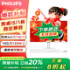 飛利浦（PHILIPS）一體機(jī)電腦高色域高清可壁掛高配辦公企業(yè)家用游戲整機(jī) 【熱銷】23.8/酷睿i5六核/16G/512G