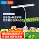 美的（Midea）LED護(hù)眼臺(tái)燈學(xué)生宿舍臥室床頭學(xué)習(xí)閱讀燈家用矩形夾子燈便攜 插電