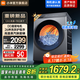 小米米家【新品首發(fā)】12公斤大容量直驅(qū)洗烘一體全自動洗衣機 高溫蒸汽除菌螨 1.2超高洗凈比 智能烘干