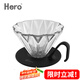 Hero菱鏡咖啡濾杯手沖滴漏式玻璃過(guò)濾器家用咖啡壺手沖器具