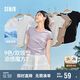 森馬（Semir）短袖t恤女短款修身圓領(lǐng)內(nèi)搭25夏涼感收腰V領(lǐng)上衣辣妹109325100006