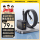 品勝（PISEN）45W氮化鎵充電器蘋果17充電頭多口Type-C快充PD40W適用iPhone17/16/15華為小米手機iPad插頭45W 45W氮化鎵2C套裝|蘋果15-17|黑
