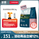 鮮朗無谷低溫烘焙狗糧泰迪比熊小型犬金毛拉布拉多通用奶糕幼犬專用 烘焙幼犬糧2kg【單包裝】