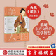 美人圖 孟暉 著 中國傳統(tǒng)文化 藝術(shù)攝影 中信出版社圖書