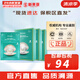 JMsolution面膜貼JM蝸牛水母媽媽羊脂玻尿酸蜂蜜急救蠶絲學(xué)生男女貼片式面膜 海洋珍珠三部曲3盒 30片