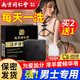 尚芙宜（SHANGFUYI）南京同仁堂淫羊藿男士香皂肉蓯蓉鎖陽中藥材精華皂沐浴肥皂增清粗
