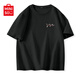 名創(chuàng)優(yōu)品（MINISO）純棉t恤男夏季2025新款衣服青少年親膚透氣時(shí)尚寬松大碼冰感短袖 黑色(m幸運(yùn)四葉胸標(biāo)) L 175 (名創(chuàng)優(yōu)品 品控嚴(yán)格)