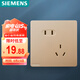 西門(mén)子（SIEMENS）插座面板 10A斜五孔插座 86型暗裝插座 皓彩日曜金5UB26183NC032P