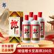 郎酒郎牌郎酒 白酒 醬酒 53度 500ml*4 四瓶裝 自享贈禮口糧酒