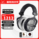 拜雅（beyerdynamic）DT990 PRO 頭戴式 超寬頻響范圍 HiFi音質(zhì)專業(yè)錄音室混音監(jiān)聽 開放式耳機 DT990PRO[250歐]