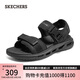 斯凱奇（Skechers）七夕禮物涼鞋男士夏季軟底緩震運(yùn)動(dòng)涼拖鞋透氣沙灘鞋溯溪鞋210647