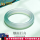 中國(guó)黃金（CHINA GOLD）玉髓手鐲半山半水圓條玉鐲冰種冰透漸變手鐲送婆婆送媽媽新年禮物 【飄花翠色】約54mm