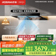 老板【風(fēng)神E系列】油煙機(jī)【E2P升級款】歐式頂側(cè)雙子星雙腔抽吸排油煙機(jī)家用一級能效28大吸力煙灶聯(lián)動
