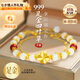 禮意久久四葉草黃金吊墜手鏈女生日禮物女生女士老婆七夕情人節(jié)禮物送女友