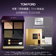 TOM FORD秀場新色 全新絲絨質(zhì)地四色眼影 TF眼影47銅雀盤5.2g 生日禮物女