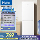 海爾（Haier）178升小冰箱冰箱雙開門小戶型客廳租房家用冰箱小型不占地節(jié)能省電迷你可冷藏冷凍BCD-178LHC2E0WV