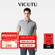 威可多（VICUTU）【everPolo二代】男士短袖商務(wù)T恤polo衫鴿灰175/96B
