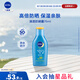妮維雅（NIVEA）防水防汗不黏防曬霜清透防曬露75mlSPF50