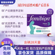 FEMIBION伊維安3段產(chǎn)婦營(yíng)養素伊維安活性葉酸片DHA哺乳期4周量含碘 3段28天*1盒