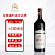 拉圖嘉利酒莊法國(guó)波爾多1855列級(jí)莊四級(jí)莊 正牌干紅葡萄酒 2021年經(jīng)典送禮紅酒 750ml單支裝