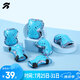統(tǒng)步護(hù)具套裝輪滑護(hù)具兒童護(hù)膝防摔全套護(hù)肘護(hù)掌溜冰鞋滑板平衡自行車