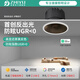 至御9550深杯防眩射燈嵌入式全光譜客廳過道臥室極簡無主燈設(shè)計燈具 【非直射出光】黑色-10W- 智能款 全光譜