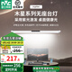 雷士（NVC）插電全光譜國AA級讀寫臺燈護眼酷斃燈高顯卡扣櫥柜燈閱讀書桌燈條 【木星白色80cm】全光譜-Ra98