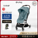 CYBEX嬰兒車(chē)Orfeo小飛機推車(chē)可坐可躺可登機口袋車(chē)0-4歲遛娃神器風(fēng)暴藍