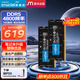 Crucial英睿達 32GB（16GB×2）套裝 DDR5 4800頻率 筆記本內(nèi)存條 美光（原鎂光）原廠顆粒 AI電腦配件