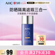 AHC純凈溫和小藍(lán)瓶高倍防曬霜隔離遮瑕SPF50+男女敏感肌 七夕禮物 小藍(lán)瓶防曬50ml（高倍防曬）