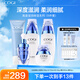 高姿（COGI）護(hù)膚品套裝絲蛋白滋潤補水化妝品全套女水乳生日禮物送女友送媽媽 【熱銷5件套】潔水乳精華霜