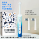 紐樂 無線充電式防水成人電動牙刷360度旋轉(zhuǎn)牙刷 內(nèi)附2刷頭 NY601/603 NY603藍(lán)色7-14歲【TYPE C充電】