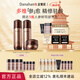 多娜嫻（danahan）人參籽抗皺緊致護(hù)膚品套裝全套韓國進(jìn)口化妝品女士補(bǔ)水保濕 【3件套】水+乳+眼霜